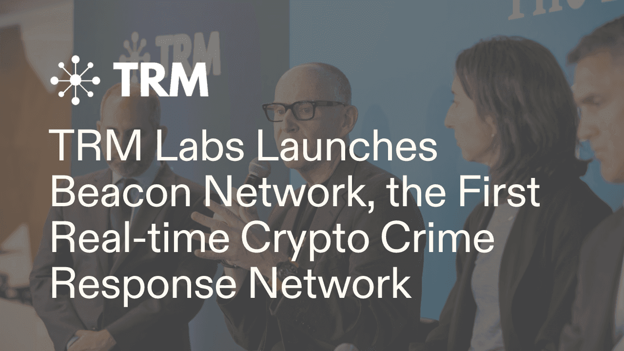 TRM Labs Launches Beacon Network, the First Real-time Crypto Crime Response Network